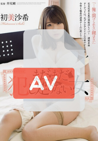 SHKD-662