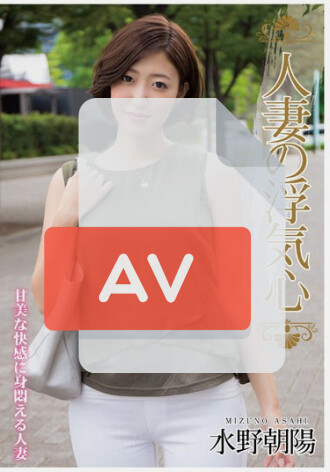SOAV-012