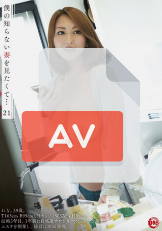 FTN-032