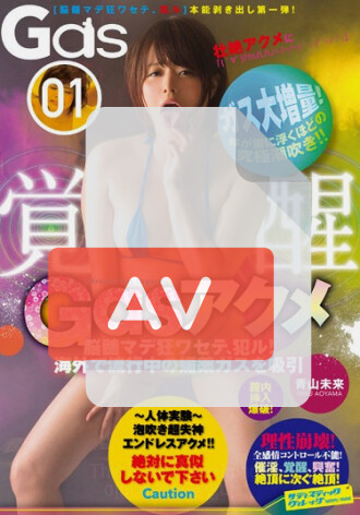 SVDVD-522