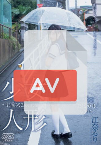 DVAJ-0112