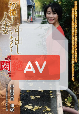 OYAJ-048