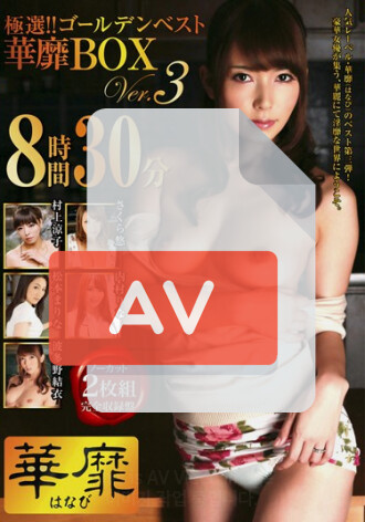 WNXG-073