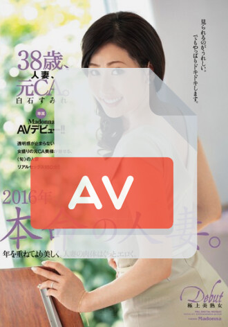 JUX-798