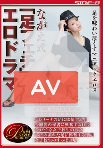 NSPS-442