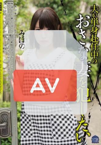 SHKD-672