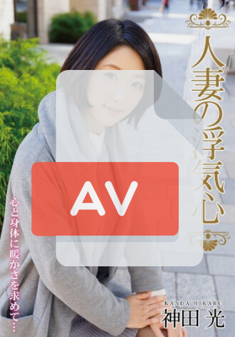 SOAV-013