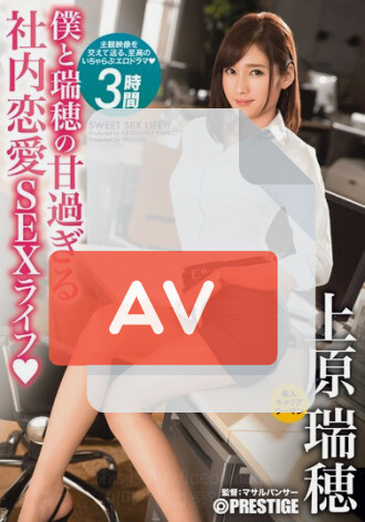 ABP-454