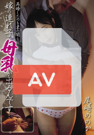 ACY-017