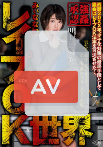 DVAJ-0119