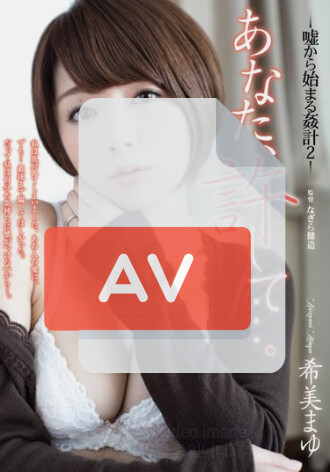 ADN-089