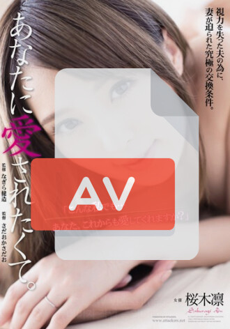ADN-090