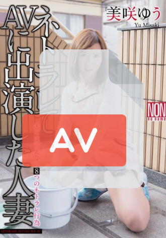 YSN455