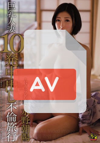 MVSD-290