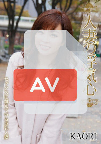 SOAV-014