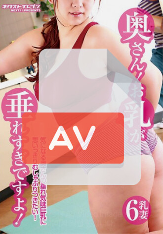 VNDS-3184