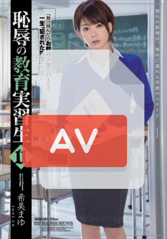 SHKD-681