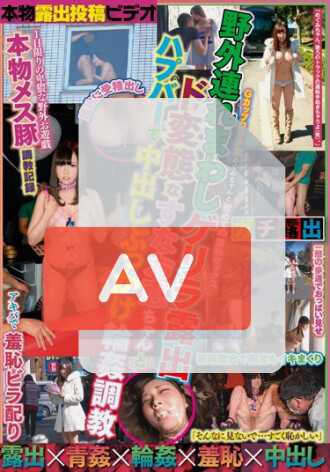 LOVE-279