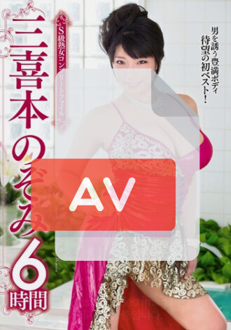 VEQ-098