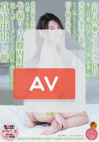 SDNM-080