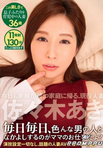 TMHP-049