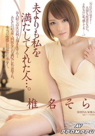JUX-884