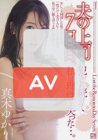 JUX-898