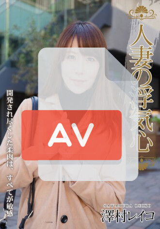 SOAV-017