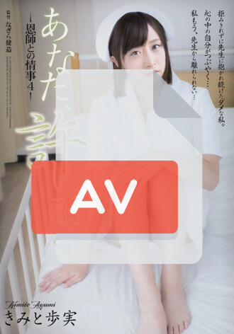 ADN-099