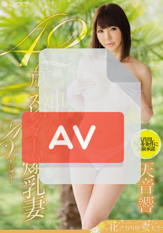 EYAN-072