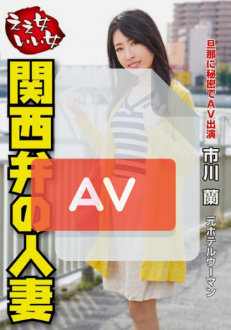 VNDS-3197