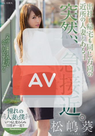 JUX-926
