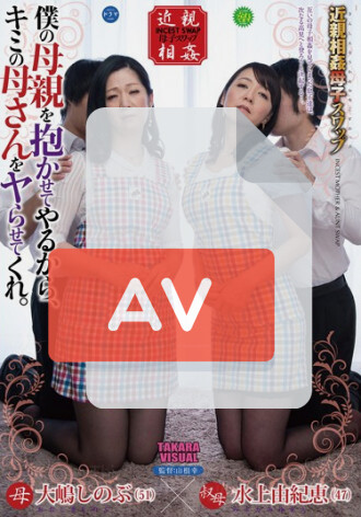 DTKM-045