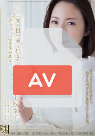 ADN-100