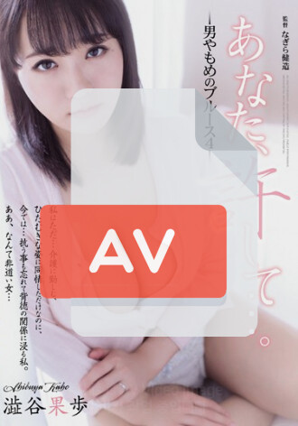 ADN-101