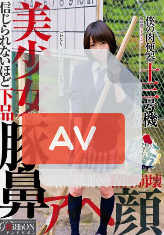 ARBB-018