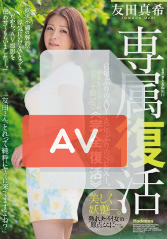 JUX-940