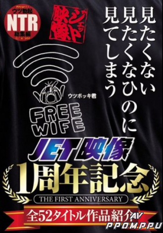 NBES-001