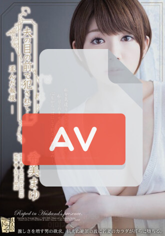 ADN-103