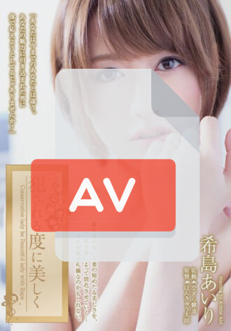 ADN-104