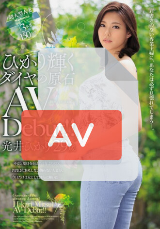 AVOP-282