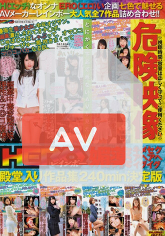 HRRB-032