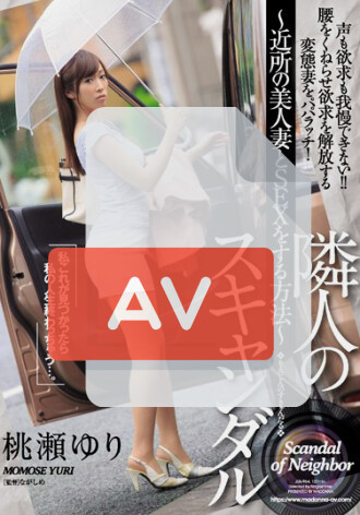 JUX-964