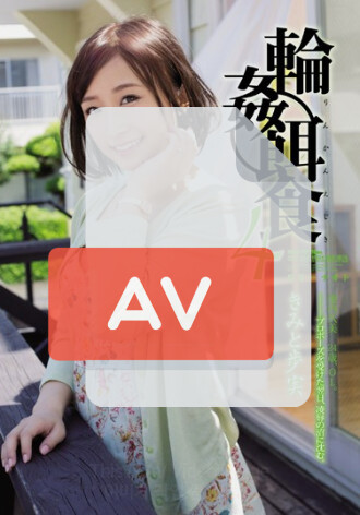 SHKD-712