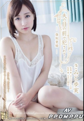 ADN-105 품번 이미지