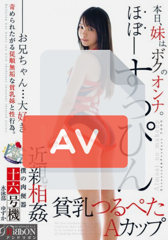 ARBB-027