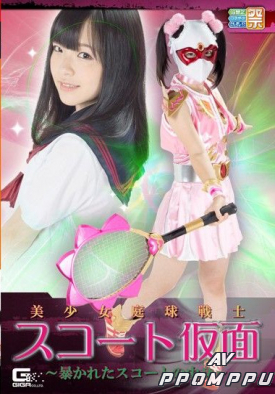 GHOR-91 품번 이미지