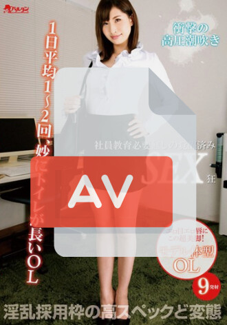 TMVI-078