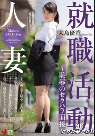 JUX-995