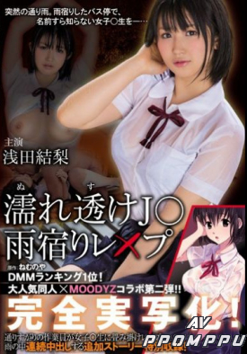 MIMK-046 품번 이미지